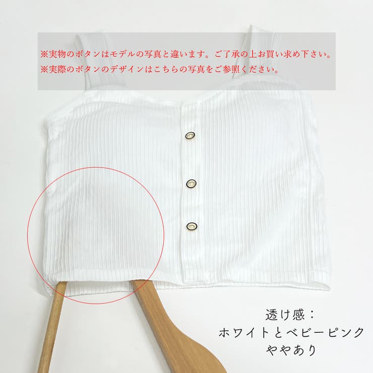 カップ付き キャミソール レディース5色 | SUNSHINE CLOSET | 詳細画像4 