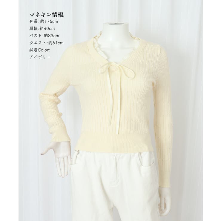 ニットトップスレディース リボン フリル | SUNSHINE CLOSET | 詳細画像13 
