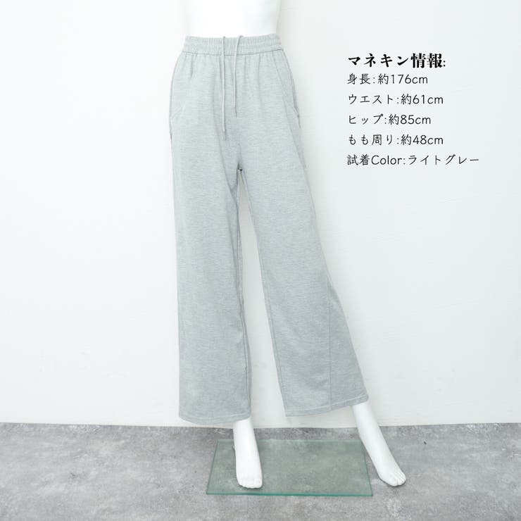 スウェットパンツ レディース 韓国 4色[品番：AGCW0004715
