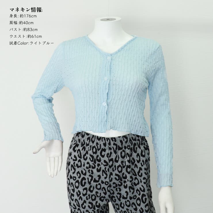 カーディガン レディース ウェーブ 薄手[品番：AGCW0003929]｜SUNSHINE