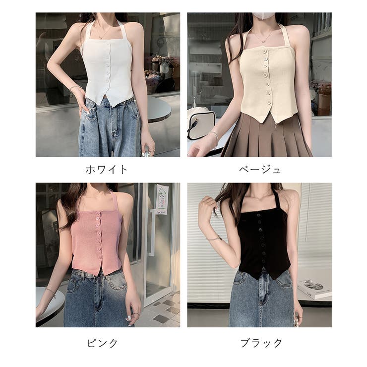ホルターネック キャミソール ニット 夏 | SUNSHINE CLOSET | 詳細画像2 