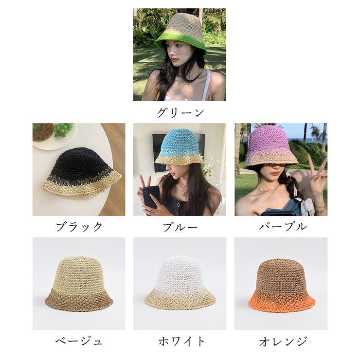 麦わら帽子 配色ストローハット 小顔韓国 | SUNSHINE CLOSET | 詳細画像2 