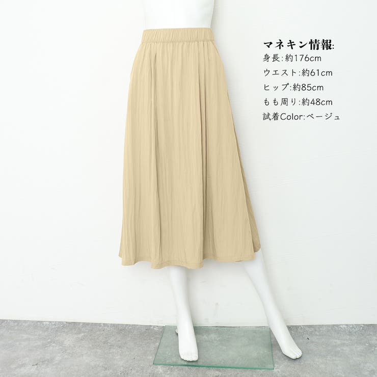 薄手ロングスカート ハイウエスト 韓国夏 | SUNSHINE CLOSET | 詳細画像15 