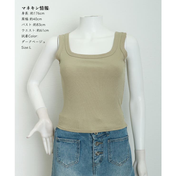 タンクトップ レディース 無地 Uネック | SUNSHINE CLOSET | 詳細画像19 