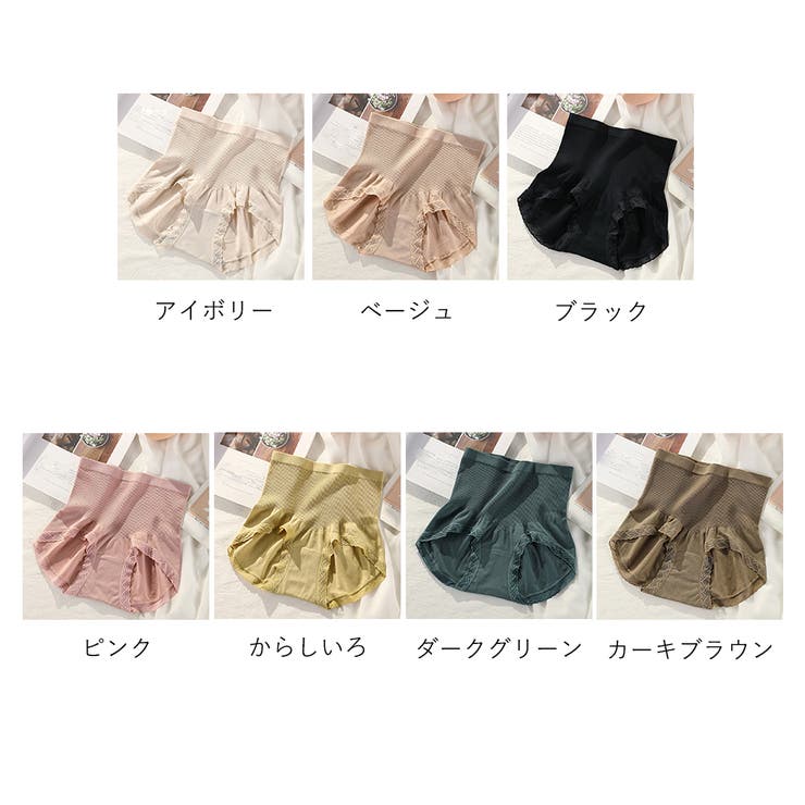 ハイウエスト ショーツ レディース 下着 | SUNSHINE CLOSET | 詳細画像2 