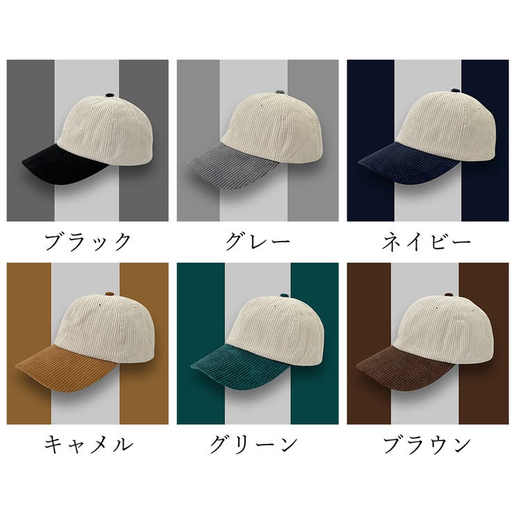 無地キャップ コーデュロイ レディース | SUNSHINE CLOSET | 詳細画像2 