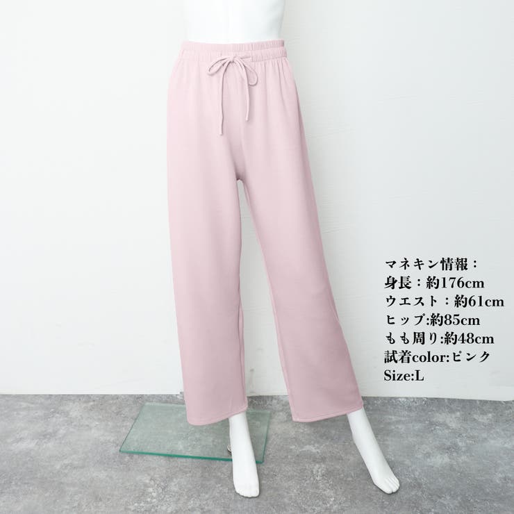 スウェットパンツ イージーパンツ 韓国 | SUNSHINE CLOSET | 詳細画像17 