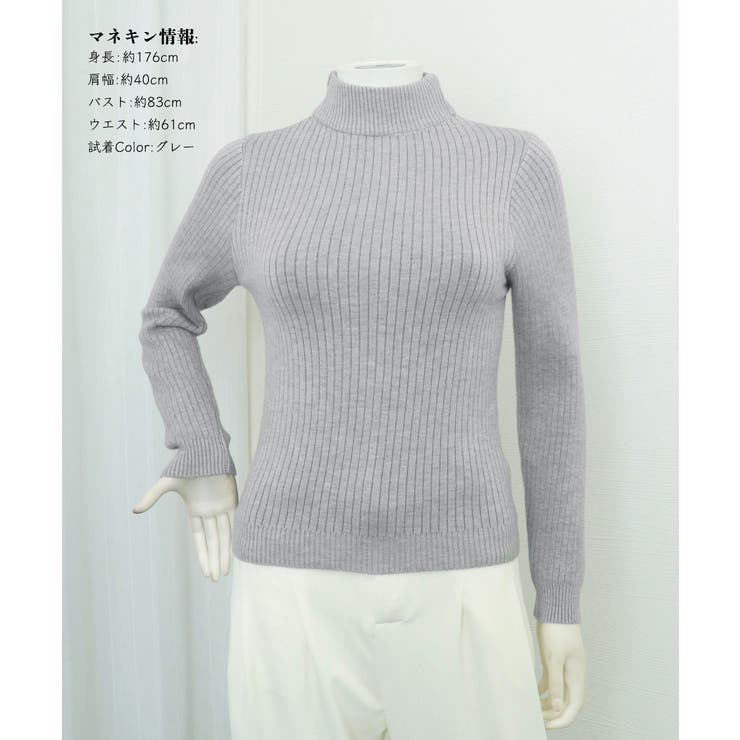 ニットトップス 裏起毛 ハイネック 厚手 | SUNSHINE CLOSET | 詳細画像25 