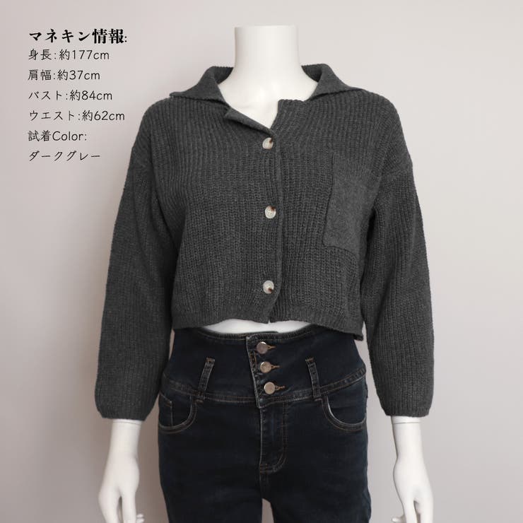 ショート丈ニット カーディガン トップス | SUNSHINE CLOSET | 詳細画像13 