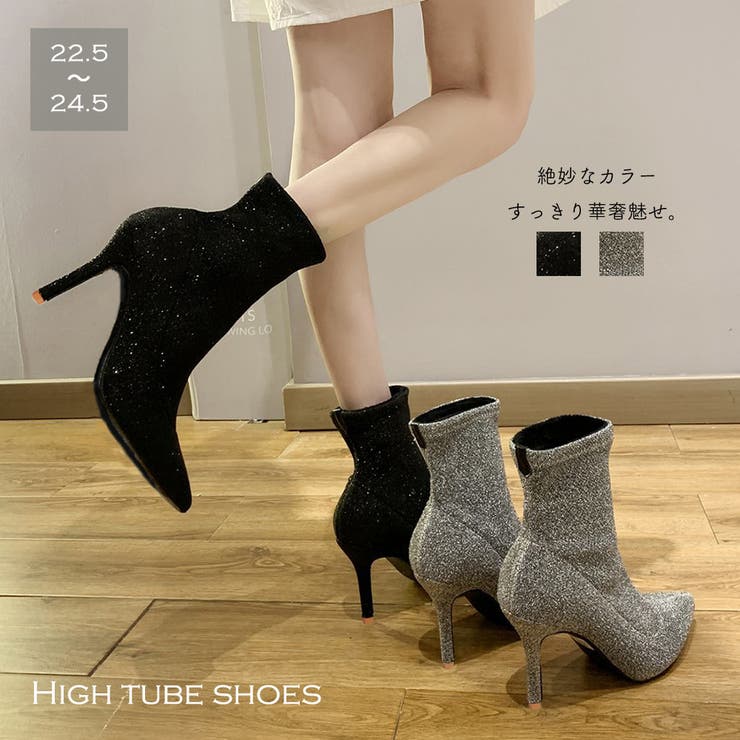 ショートブーツ レディース ソックスブーツ | SUNSHINE CLOSET | 詳細画像1 