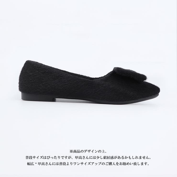 フラットシューズ ボア パンプス | SUNSHINE CLOSET | 詳細画像9 