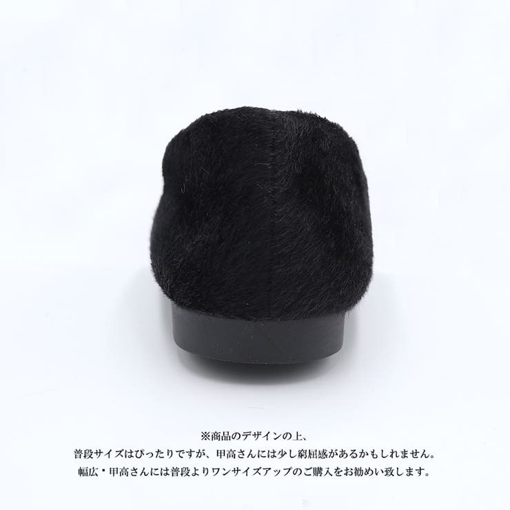 フラットシューズ ボア パンプス | SUNSHINE CLOSET | 詳細画像10 