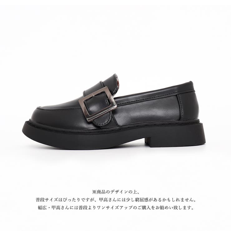 ローファーシューズ レディース 可愛い[品番：AGCW0001561