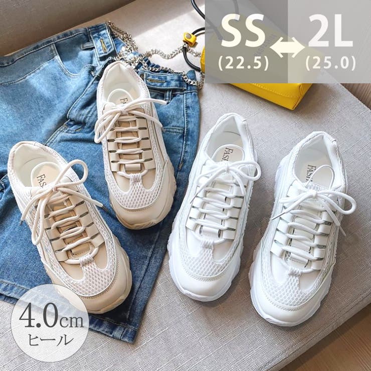 スニーカー レディース 厚底 | SUNSHINE CLOSET | 詳細画像1 