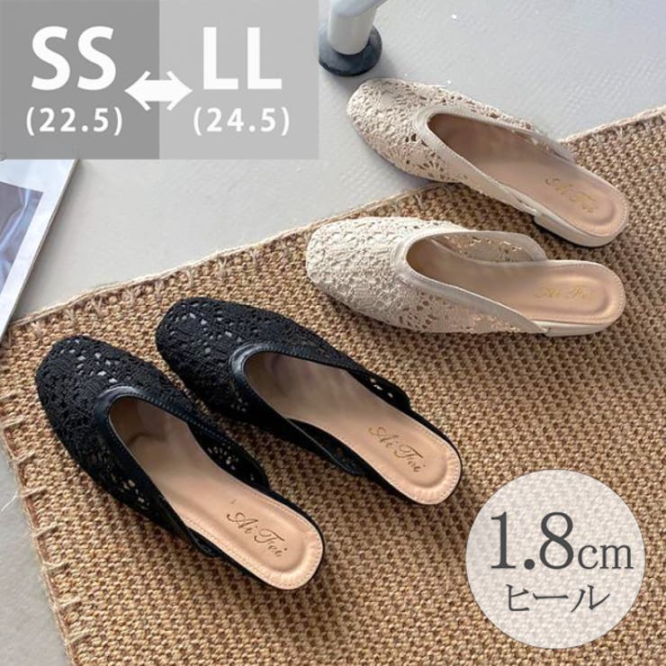 ミュールサンダル パンプス レディース[品番：AGCW0002018]｜SUNSHINE