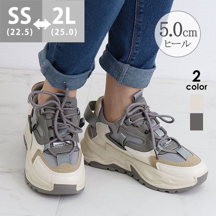ダッドスニーカー レディース 春 品番 Agcw Angelcloset エンジェルクローゼット のレディース ファッション通販 毎日送料無料 Shoplist ショップリスト