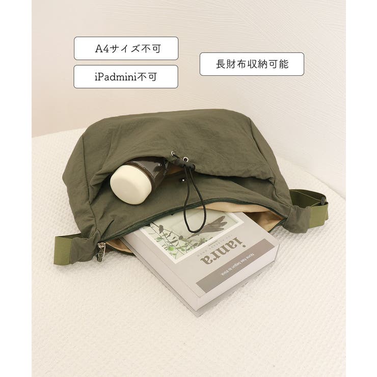 ショルダーバッグ ナイロン 無地 軽量 | SUNSHINE CLOSET | 詳細画像18 