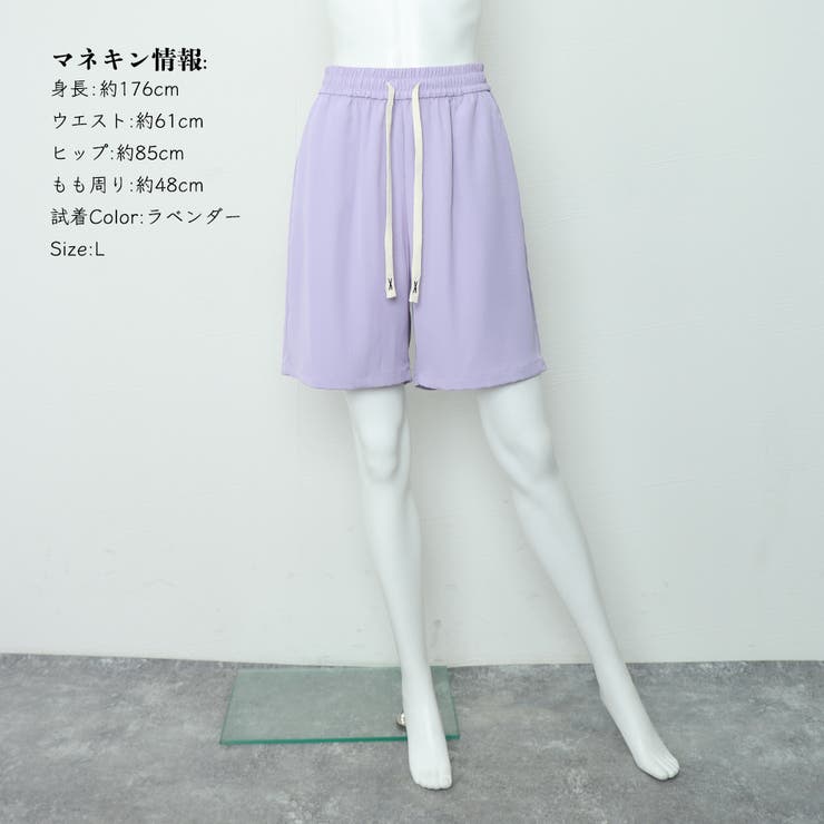 ワイドパンツ カラー短パン 韓国 9色 | SUNSHINE CLOSET | 詳細画像15 