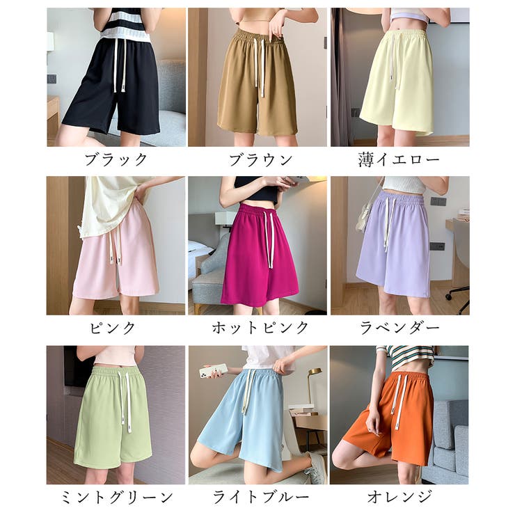 ワイドパンツ カラー短パン 韓国 9色 | SUNSHINE CLOSET | 詳細画像2 