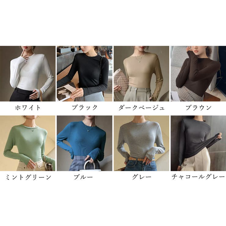 長袖Tシャツ 無地 レディース トップス | SUNSHINE CLOSET | 詳細画像2 