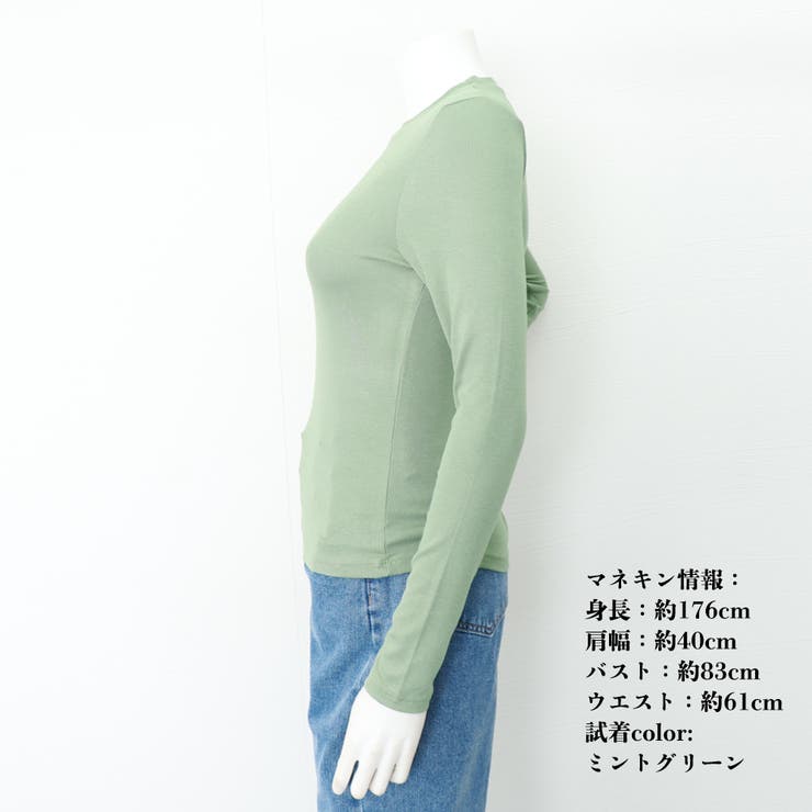 長袖Tシャツ 無地 レディース トップス | SUNSHINE CLOSET | 詳細画像21 