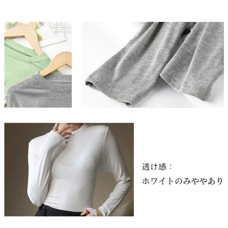 長袖Tシャツ 無地 レディース トップス | SUNSHINE CLOSET | 詳細画像3 