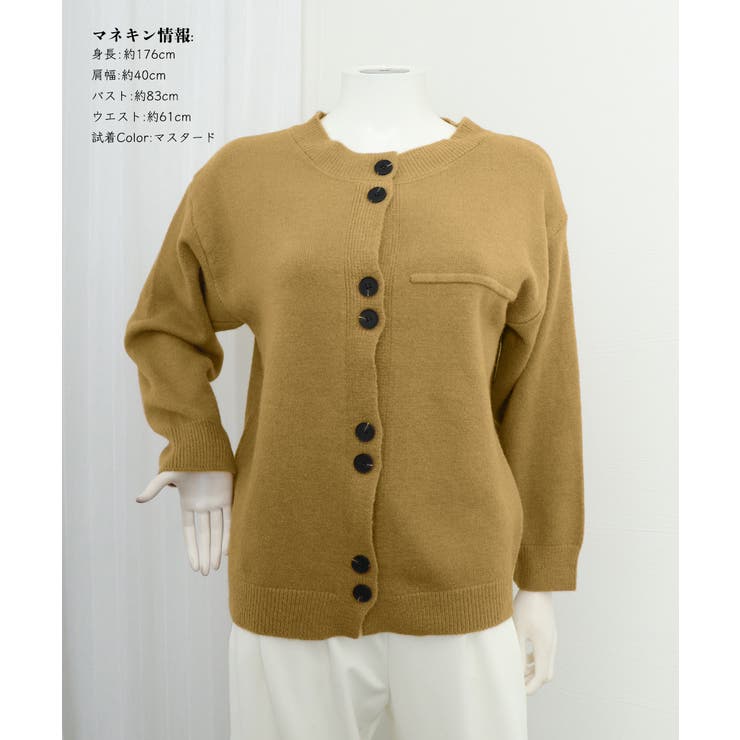 開襟セーター クルーネック ボタン付き | SUNSHINE CLOSET | 詳細画像18 