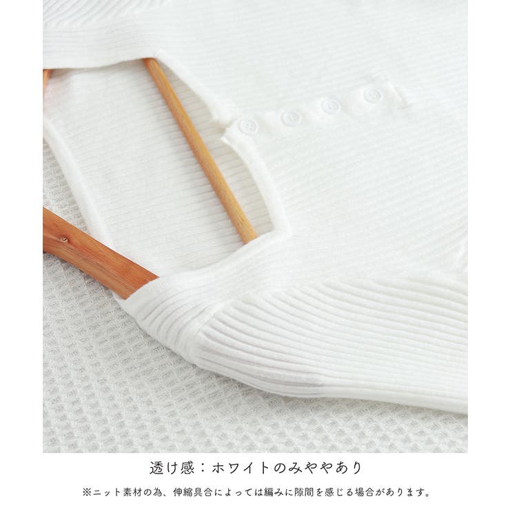 ニットトップス スクエアネック 無地 | SUNSHINE CLOSET | 詳細画像23 