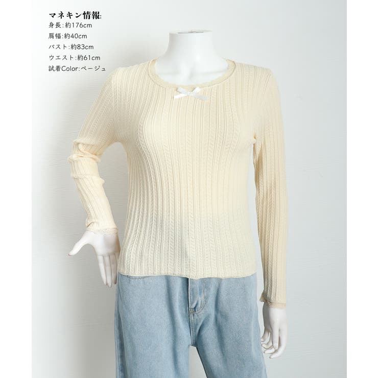 プルオーバー 長袖 レディース 薄手 | SUNSHINE CLOSET | 詳細画像25 