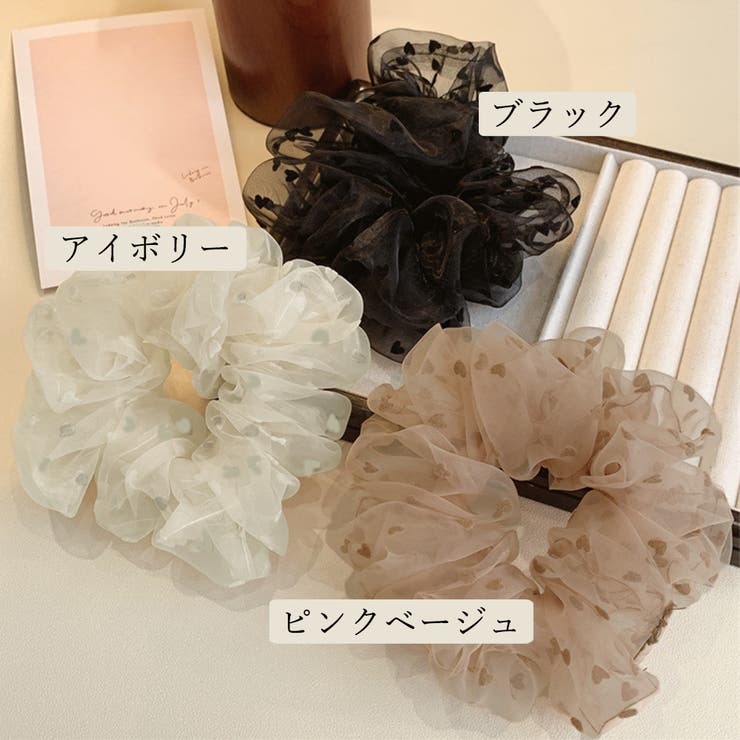 シュシュ オーガンジー ボリューム 3色 | SUNSHINE CLOSET | 詳細画像2 