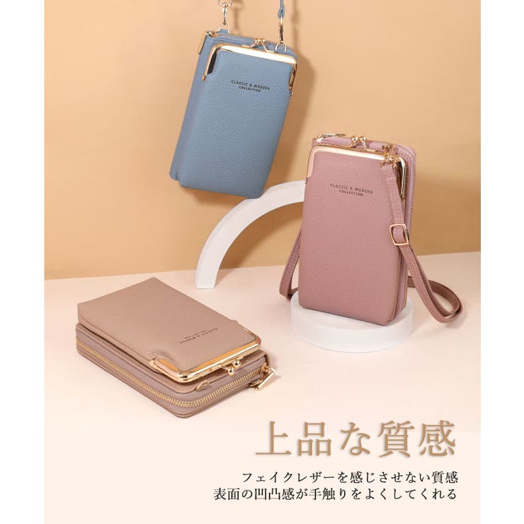スマホショルダー バッグ ミニバッグ スマホケース[品番