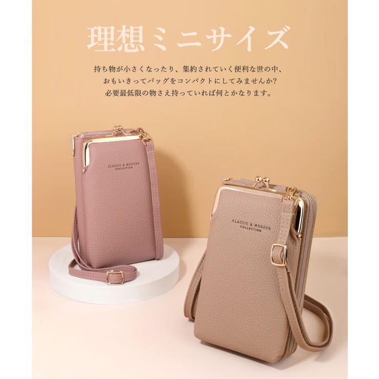 スマホショルダー バッグ ミニバッグ スマホケース[品番
