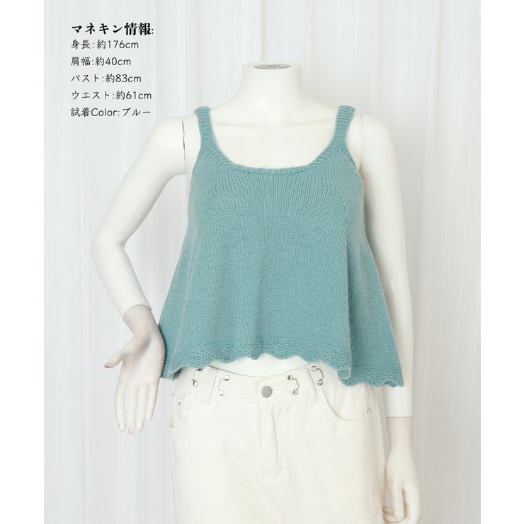 ニットベスト レディース 編み Aライン | SUNSHINE CLOSET | 詳細画像29 