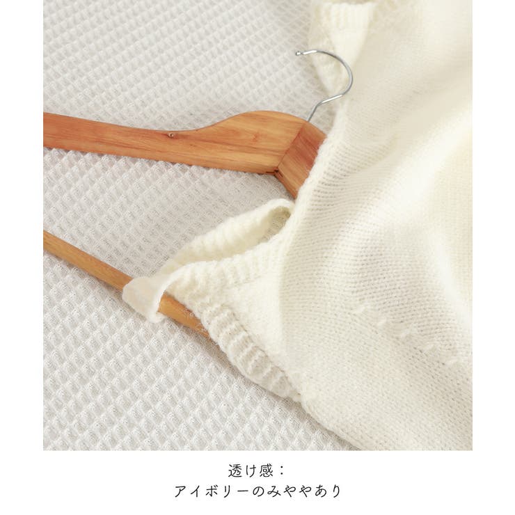 ニットベスト レディース 編み Aライン | SUNSHINE CLOSET | 詳細画像34 
