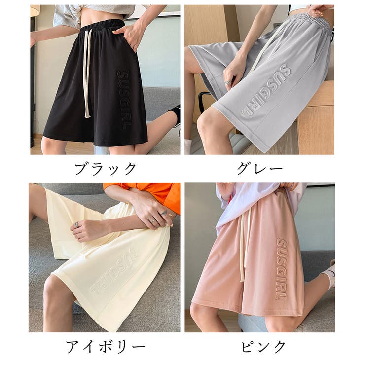 ショートパンツ エンボス英字ロゴ 夏 | SUNSHINE CLOSET | 詳細画像2 