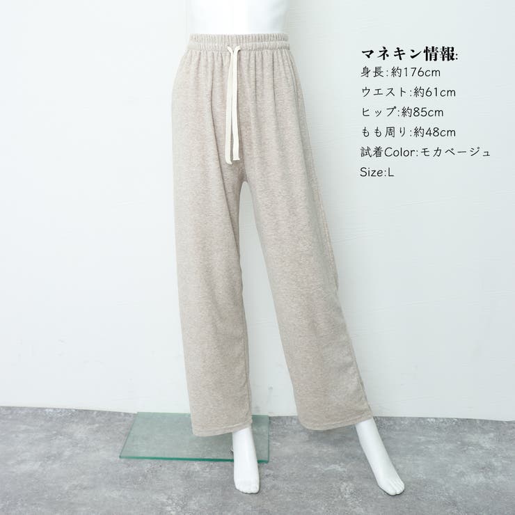 セミワイドパンツ 秋冬ルームウェア 韓国 | SUNSHINE CLOSET | 詳細画像13 