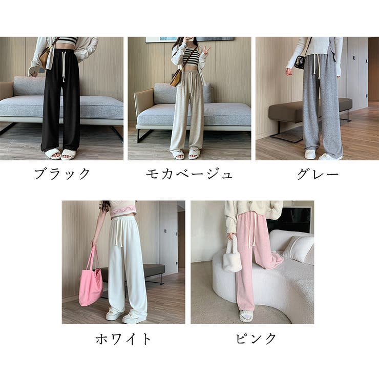 セミワイドパンツ 秋冬ルームウェア 韓国 | SUNSHINE CLOSET | 詳細画像2 