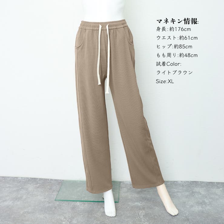 無地ロングパンツ 厚手 脚長パンツ 秋冬 | SUNSHINE CLOSET | 詳細画像12 
