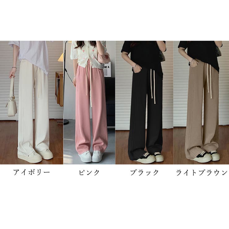 無地ロングパンツ 厚手 脚長パンツ 秋冬 | SUNSHINE CLOSET | 詳細画像2 