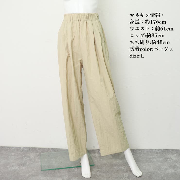 リラックスパンツ レディース 薄手6色 | SUNSHINE CLOSET | 詳細画像14 