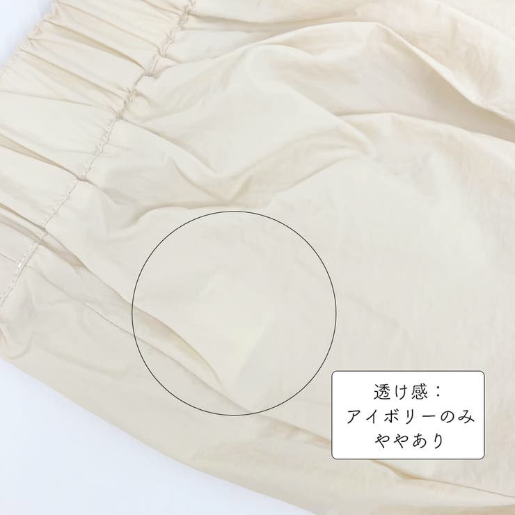 リラックスパンツ レディース 薄手6色 | SUNSHINE CLOSET | 詳細画像4 