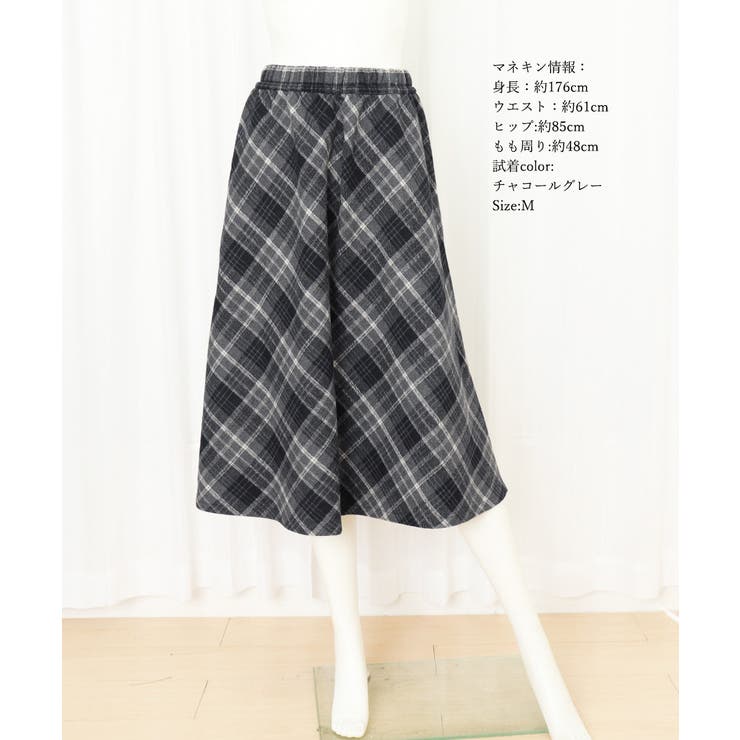 フレアスカート チェック柄 美脚 春秋冬 | SUNSHINE CLOSET | 詳細画像13 