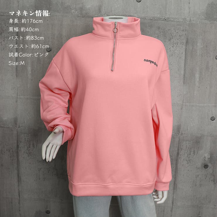 トレーナー フロントジップ 裏起毛 | SUNSHINE CLOSET | 詳細画像11 