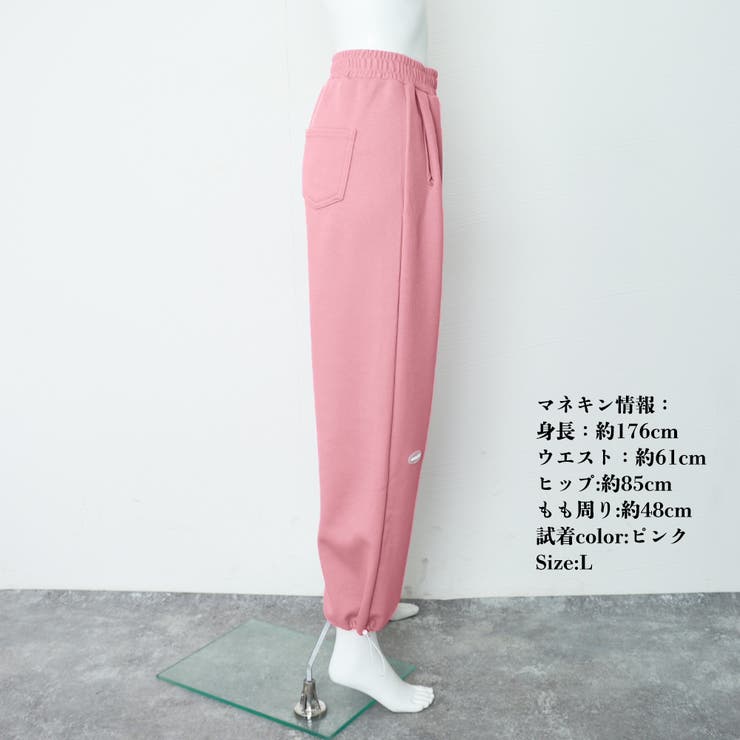 スウェットパンツ ジョガーパンツ 韓国[品番：AGCW0003963