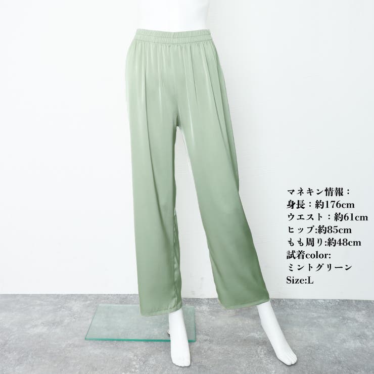 パンツドレス サンドグリーン Lサイズ ドレープパンツ 無地 レディース 春夏[品番：AGCW0003964