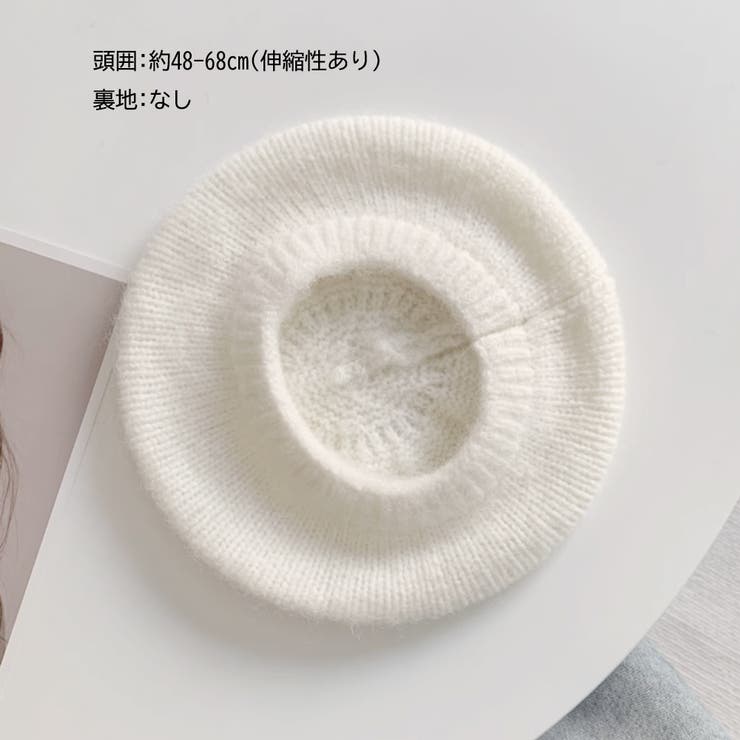 ニットベレー帽 レディース リブ編み | SUNSHINE CLOSET | 詳細画像3 