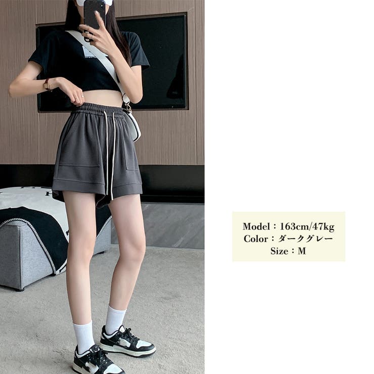 ショートパンツ ハイウエスト 部屋着 | SUNSHINE CLOSET | 詳細画像4 