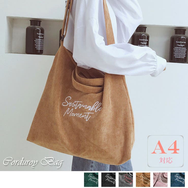 キャメル | コーディロイ キャンバスバッグ レディース | SUNSHINE CLOSET