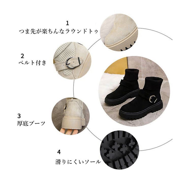 ソックス風ショートブーツ厚底 レディース | SUNSHINE CLOSET | 詳細画像30 