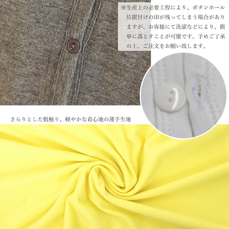 薄手 カーディガン レディース | SUNSHINE CLOSET | 詳細画像23 